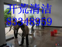_坍˾ڌ(zhun)I(y)_(ki)ıɽ坍˾