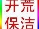 ڸ_坍˾I(y)b޺_坍